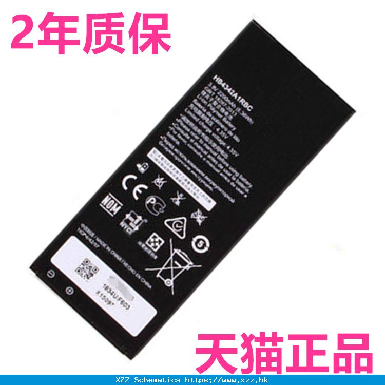 适用于华为荣耀4A电池荣耀畅玩5电池SCL/CU…