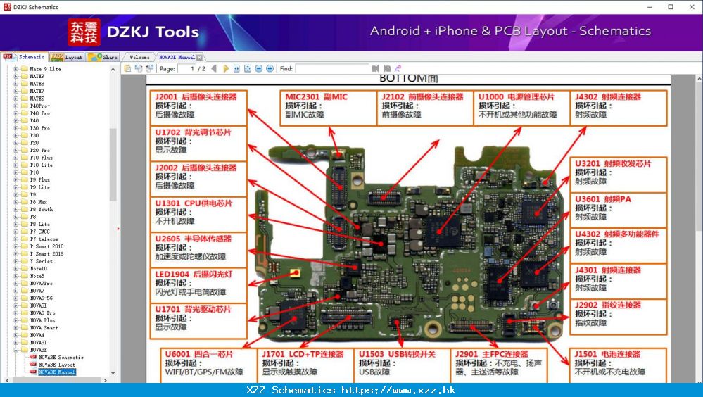 NOVA3E Manual - NOVA3E - HUAWEI Schematic