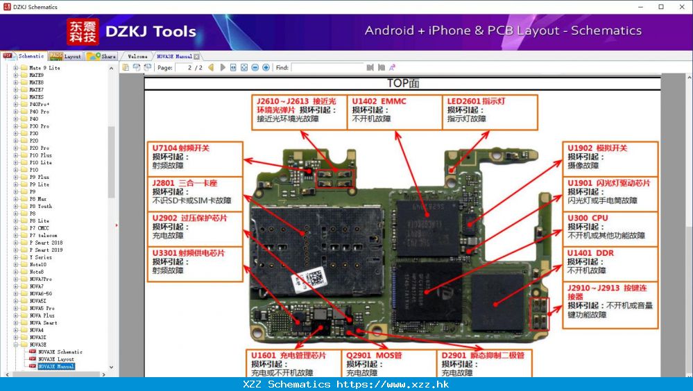 NOVA3E Manual - NOVA3E - HUAWEI Schematic