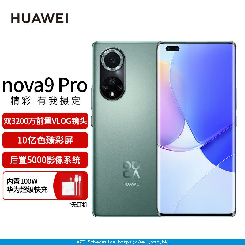 HUAWEI Nova 9 Pro 双3200万前置Vlog镜头100…
