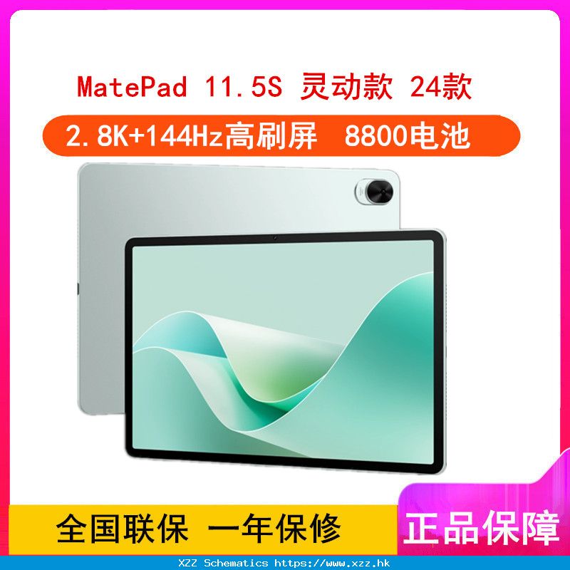 华为(HUAWEI)平板电脑BTK-W00报价_参数_图 …