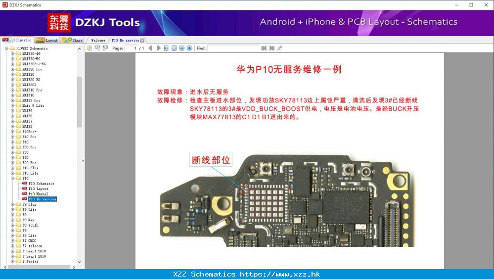 P10 No Service - P10 - HUAWEI Schematic