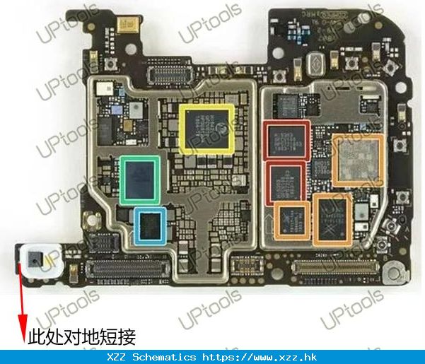 华为HUAWEI P20 Pro 短接图 测试点 Test Point_华为_短接图/Tes…
