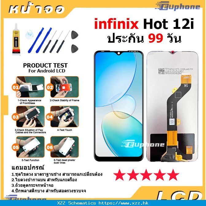 หน้าจอ Lcd จอ + ทัช Infinix Hot 12i อะไหล่จอ จอชุด …
