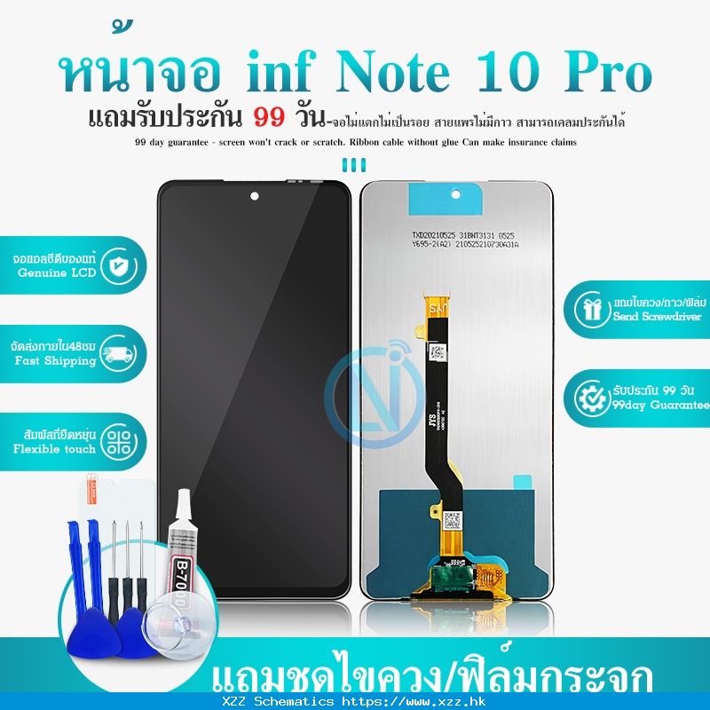 หน้าจอ LCD Infinix Note 10 Pro งานแท้ Display อ…