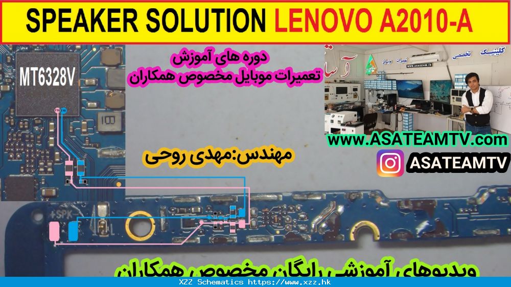 LENOVO-A2010-A-SPEAKER-SOLUTION