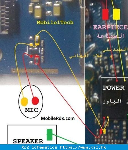 Lenovo A2010 Mic Solution Jumper Pr…