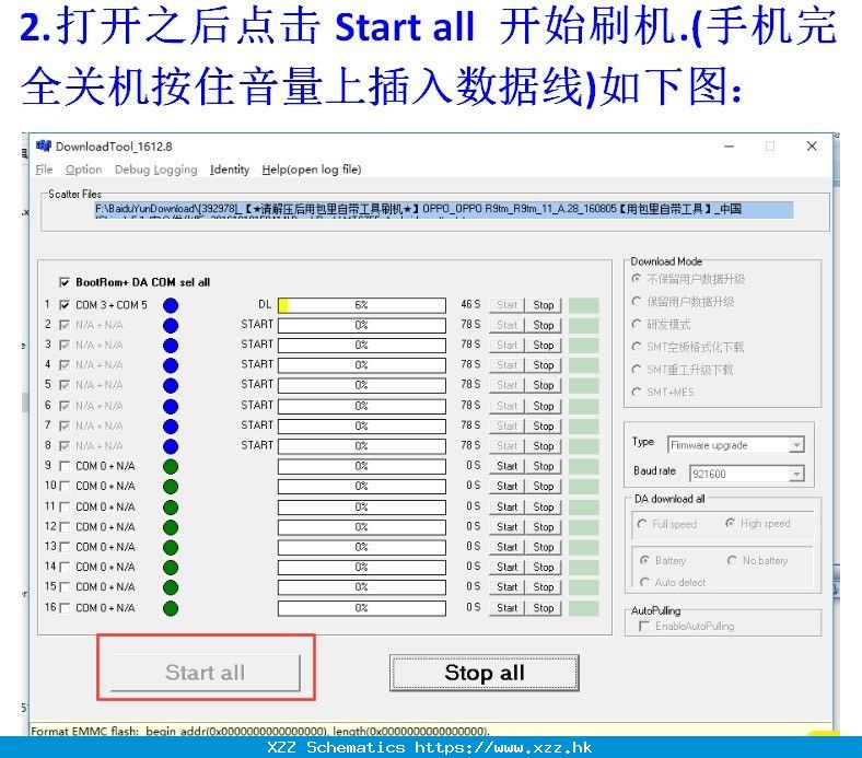 OPPO A59S线刷包下载OPPO A59S刷机教程OPPO A59S解锁…