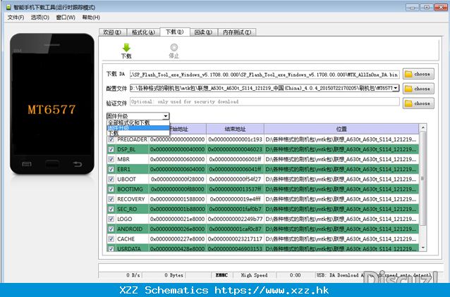 OPPO A59s 售后线刷包 刷机教程 解锁救砖纯净无内置 版本:A59s_11_A.05_161117破解版- …