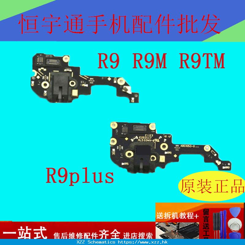 3C适用OPPO R9 R9TM R11 R9S PLUS A59S A77充电 …