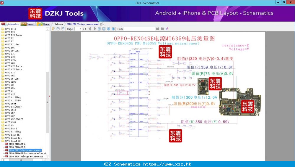 OPPO PMU Voltage Measurement - OPPO Reno4 SE - OPPO Schematic