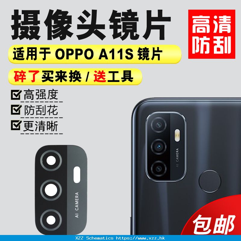 适用于OPPO A11S后置摄像头玻璃镜片 A11s照 …