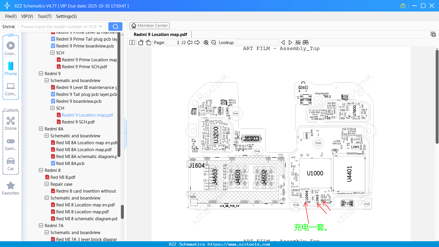 Xiaomi Redmi 9 Location Map - XZZ Schematics